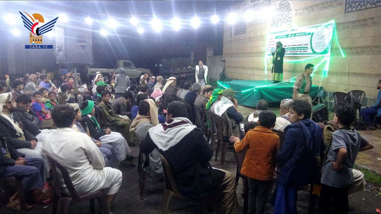 مديرية السبعين بأمانة العاصمة تحتفي بذكرى المولد النبوي