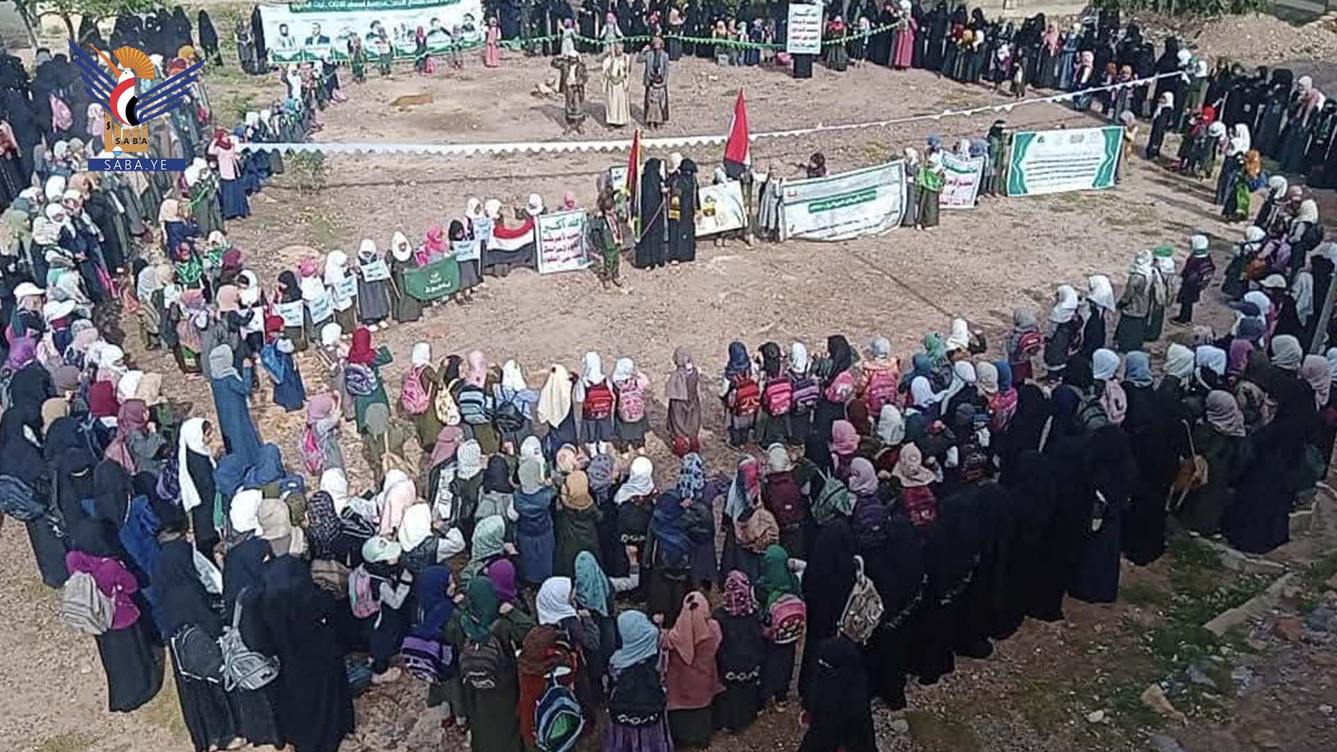 فعاليات وإذاعات مدرسية ومسيرة ووقفة احتجاجية بالمحويت بذكرى المولد النبوي