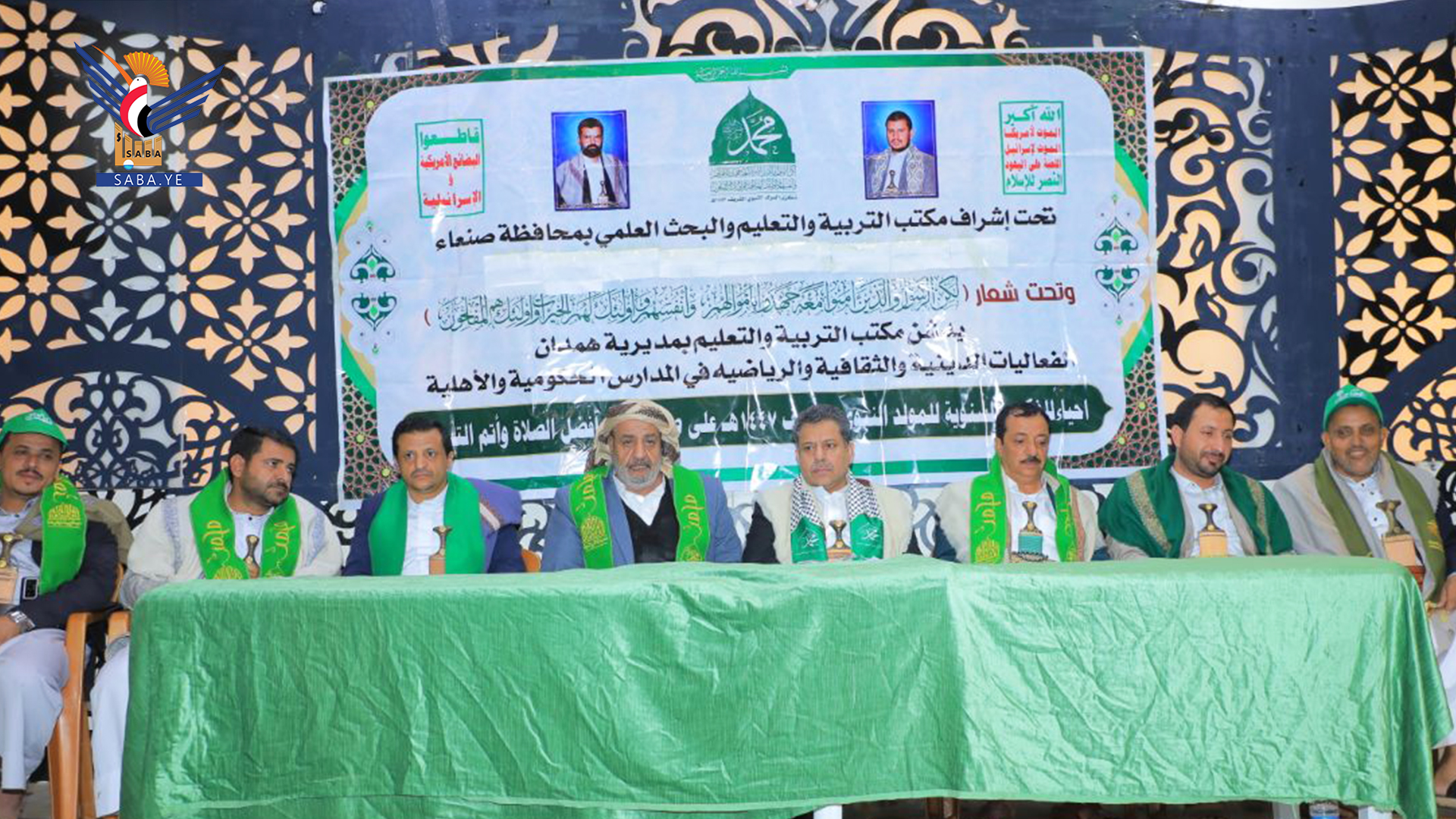 تدشين فعاليات ذكرى المولد النبوي في مدارس همدان بمحافظة صنعاء