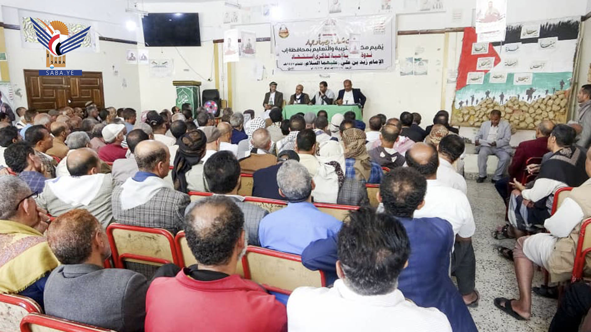 القطاع التربوي بمحافظة إب ينظم ندوة ثقافية في ذكرى استشهاد الإمام زيد