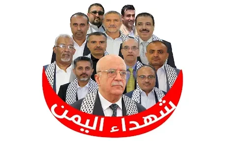 نقابة المحامين اليمنيين تدين العدوان الصهيوني على صنعاء وتعتبره جريمة حرب