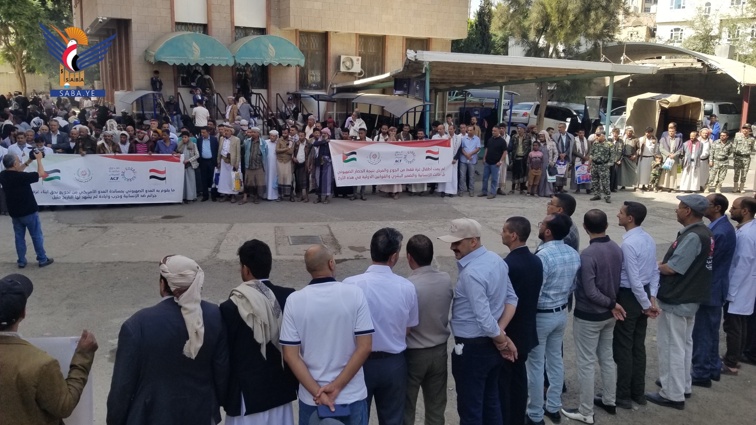 صندوق مكافحة السرطان ومركز علاج الأورام ينظمان وقفة تضامنية مع غزة