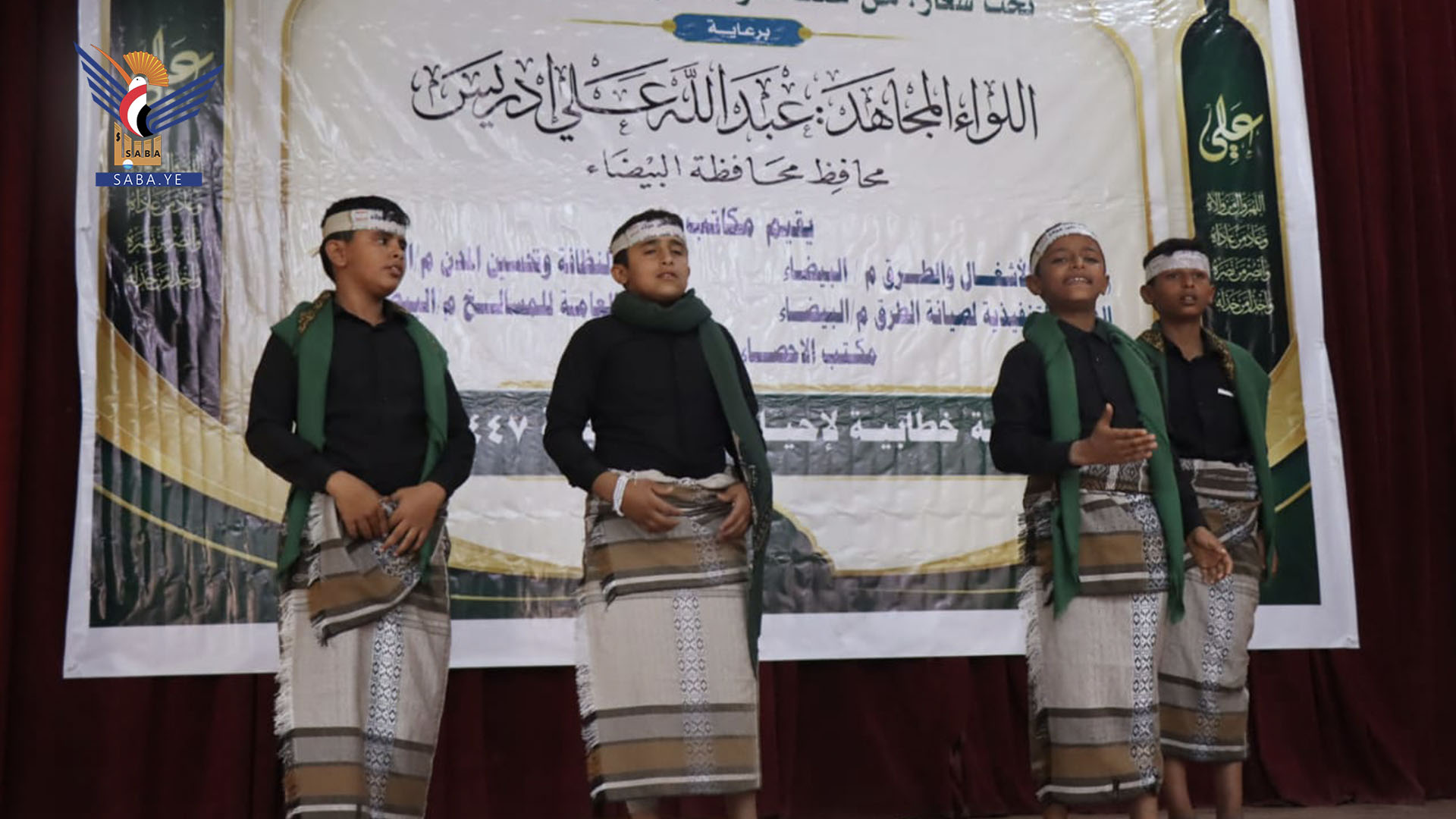 فعالية خطابية في البيضاء بذكرى يوم الولاية 