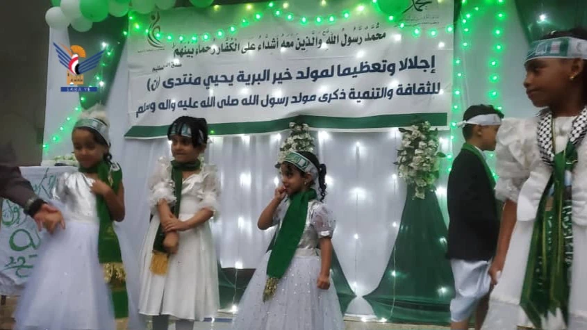 فعاليات في محافظة حجة بذكرى المولد النبوي الشريف