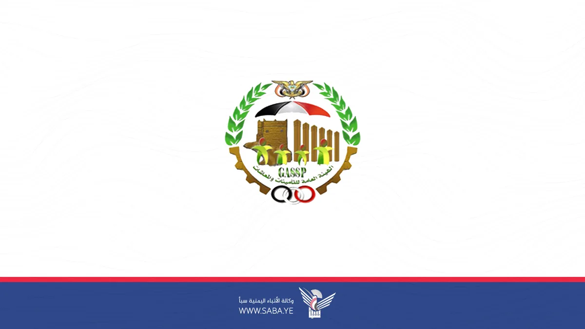 هيئة التأمينات والمعاشات تبدأ صرف النصف الأول من معاش نوفمبر 2021م للمتقاعدين المدنيين