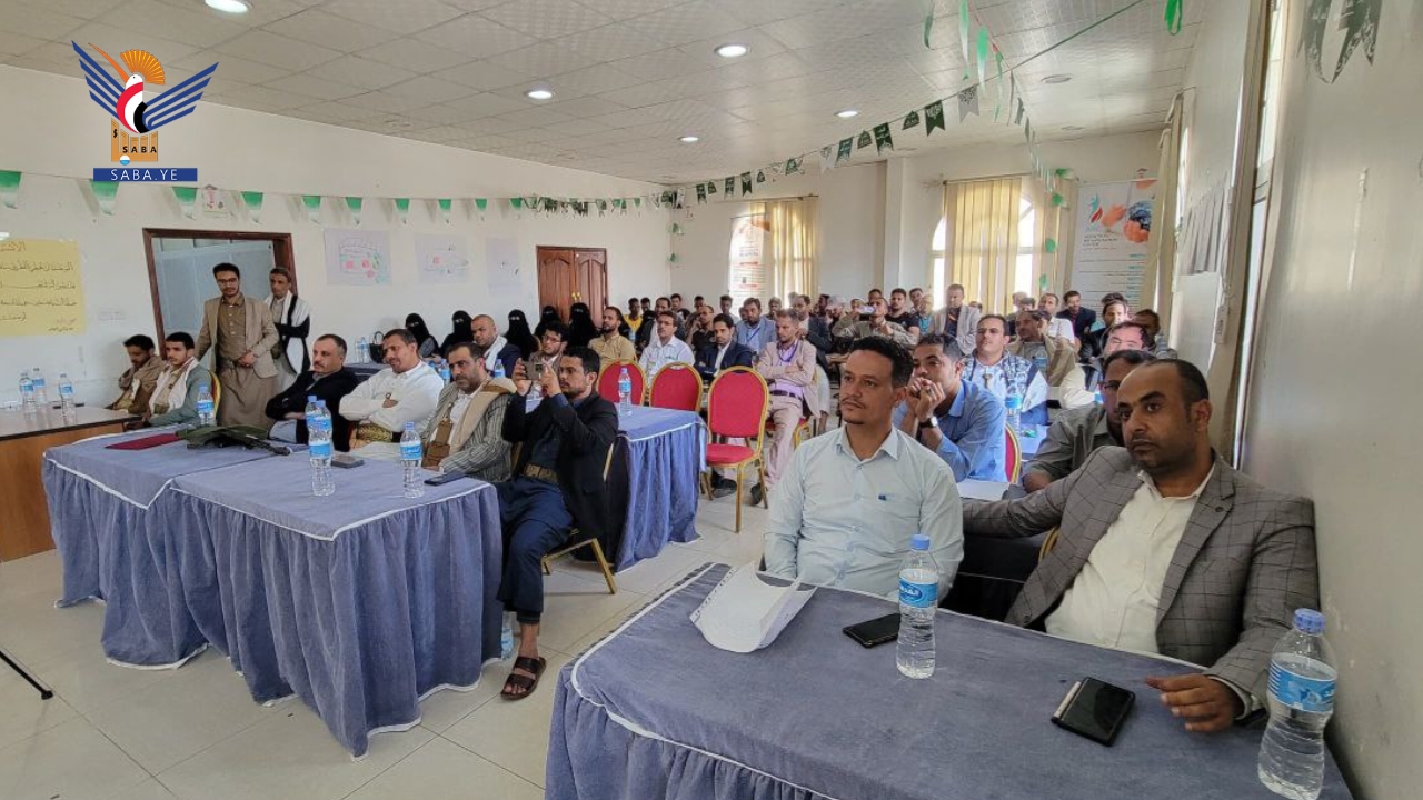 مستشفى الأمل ينظم ندوة بعنوان "اليمن الموحد.. قلب الأمة النابض لنصرة الأقصى"