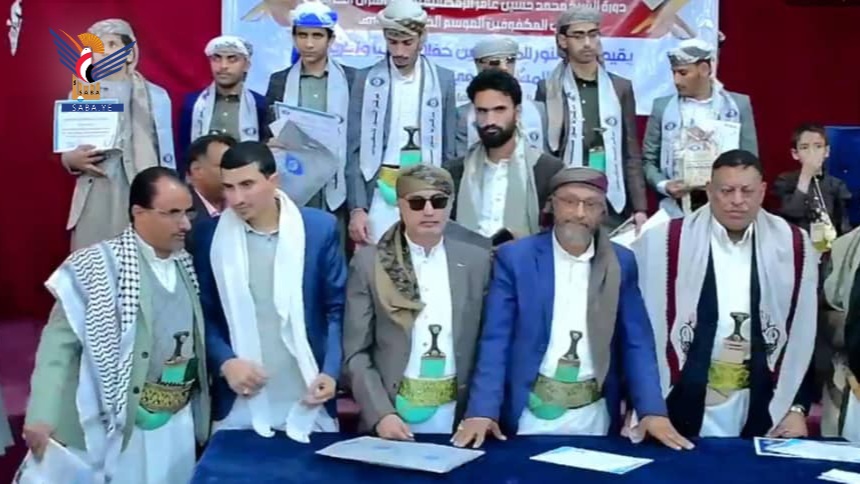 مركز النور للمكفوفين يحتفل باختتام دورة الشيخ محمد حسين عامر (الموسم الخامس)