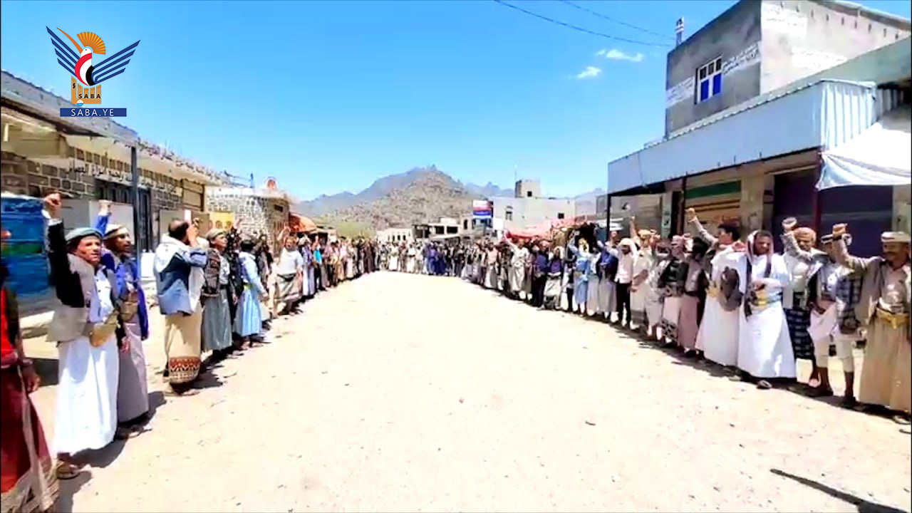 وقفات في ريمة دعما لفلسطين وتأكيدا على الثبات في مواجهة العدوان الأمريكي