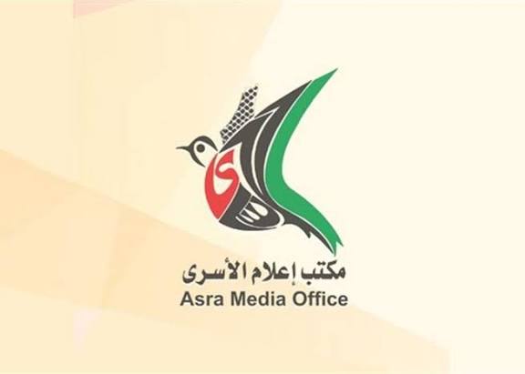 إعلام الأسرى الفلسطينيين: شواهد جديدة تؤكد جرائم العدو الإسرائيلي بحق الأسرى والشهداء