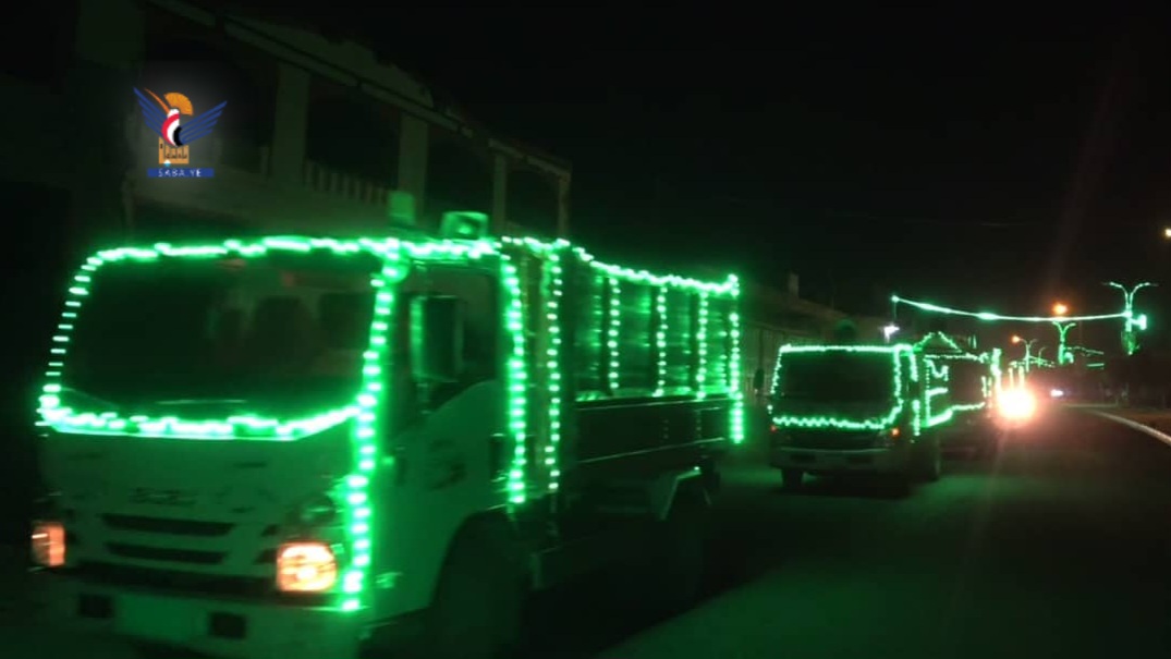 مسيرة ضوئية لمعدات صندوق النظافة في البيضاء احتفاءً بذكرى المولد النبوي