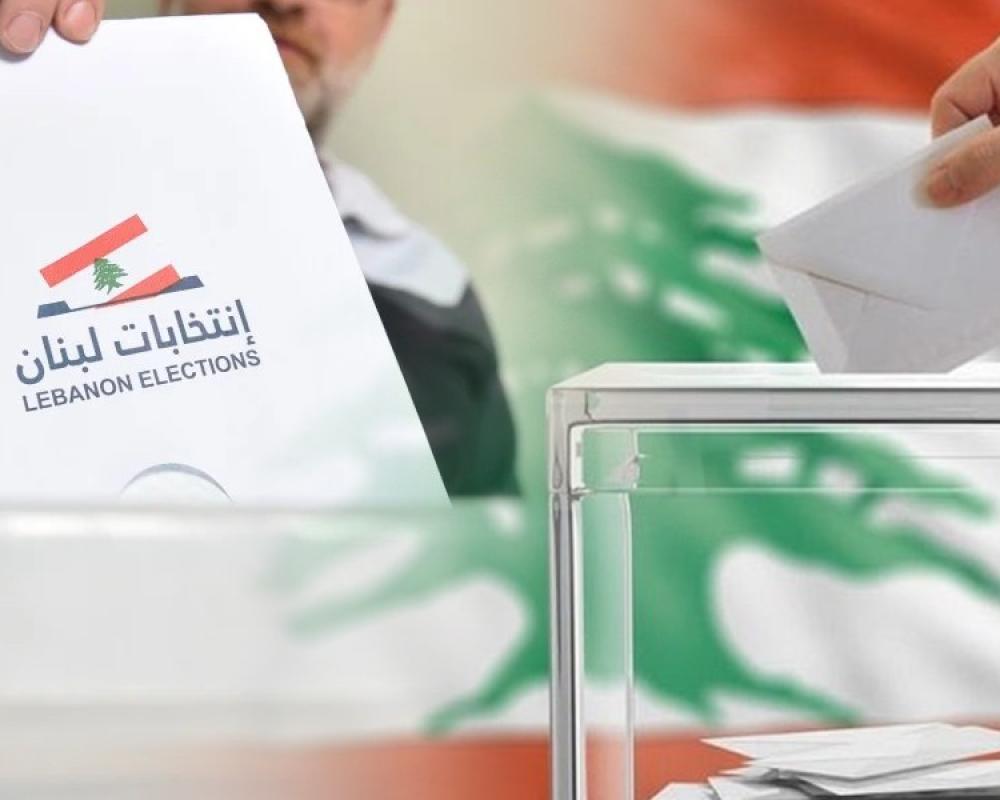 انطلاق المرحلة الأولى من الانتخابات البلدية في لبنان