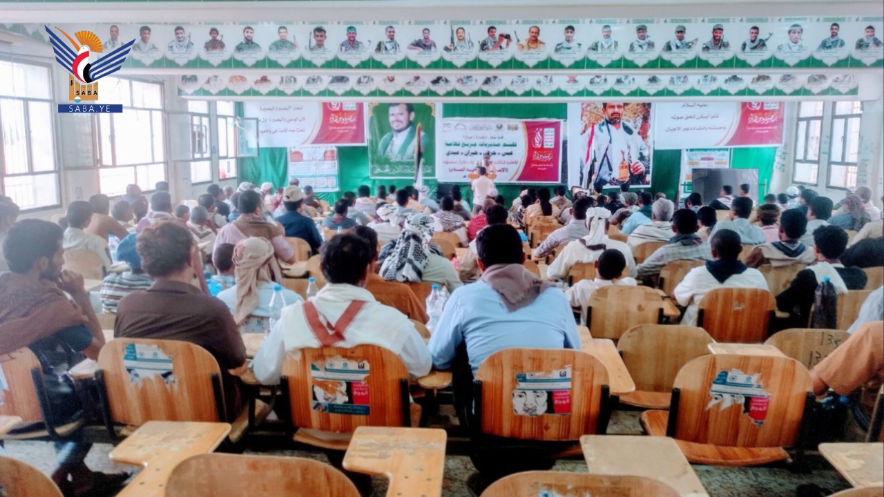 حجة.. فعالية في عبس بذكرى استشهاد الإمام زيد - عليه السلام