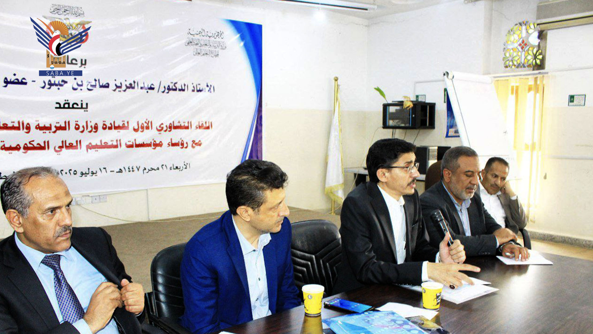 لقاء تشاوري لقيادة وزارة التربية والتعليم مع رؤساء الجامعات الحكومية والأهلية