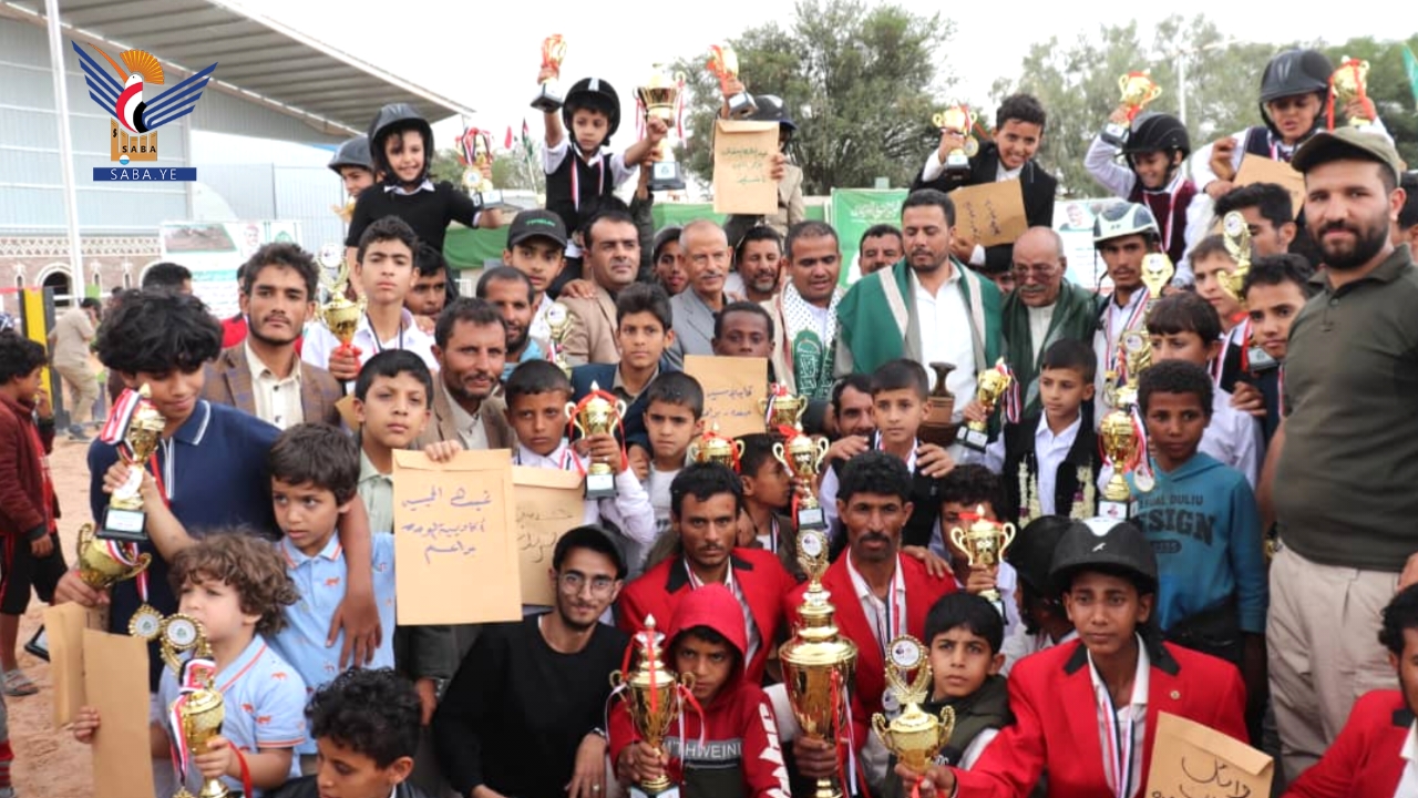 اختتام بطولة الفقيد الحباري الثانية لفئات الفروسية بصنعاء