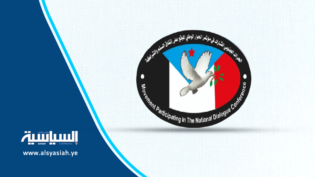 مكون الحراك الجنوبي يؤيد مضامين خطاب قائد الثورة بشأن العدوان الصهيوني 