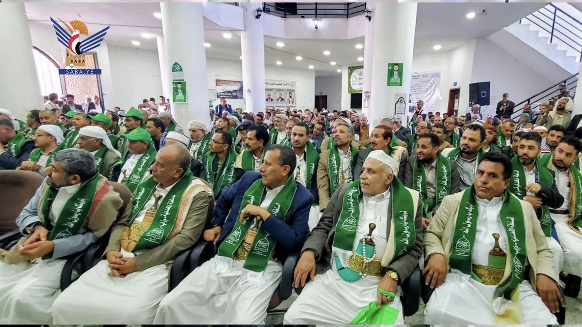 السلطة القضائية في إب تحتفي بذكرى المولد النبوي 