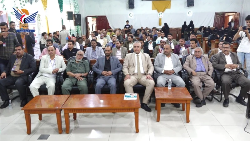 انعقاد الملتقى العلمي الثالث للعلاج الطبيعي ودوره في جودة الحياة لكبار السن