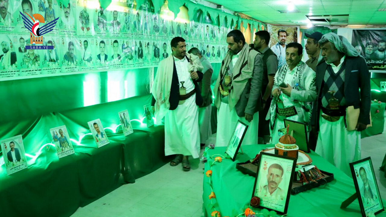 محافظ صنعاء يزور معرض صور شهداء التربية والتعليم