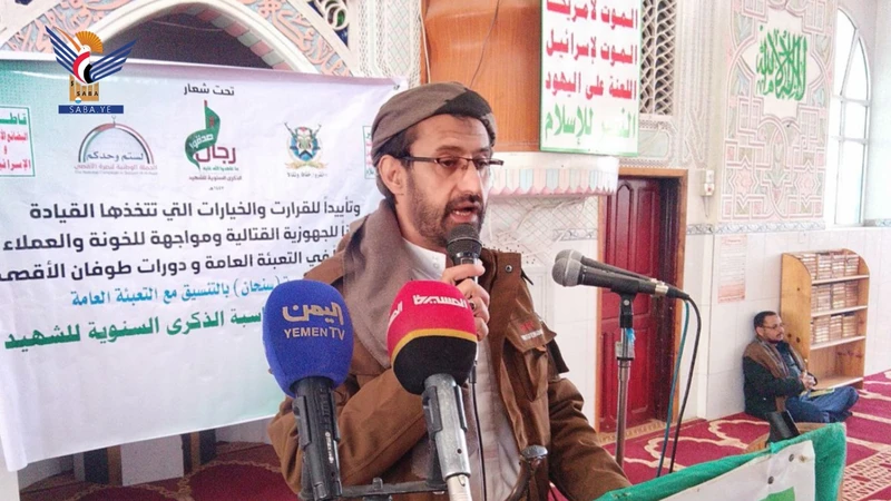 صنعاء.. فعالية خطابية بالذكرى السنوية للشهيد في مديرية سنحان