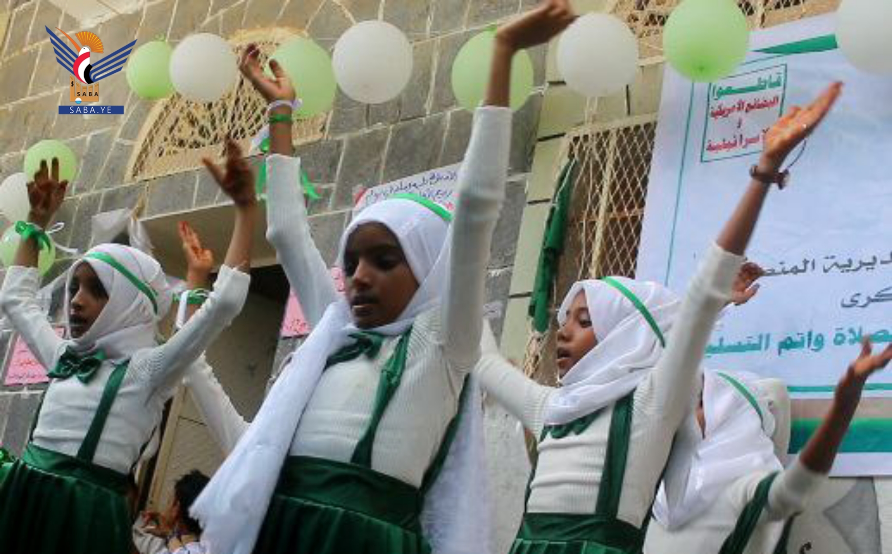 فعالية احتفالية لأبناء الحسينية في الحديدة بذكرى المولد النبوي