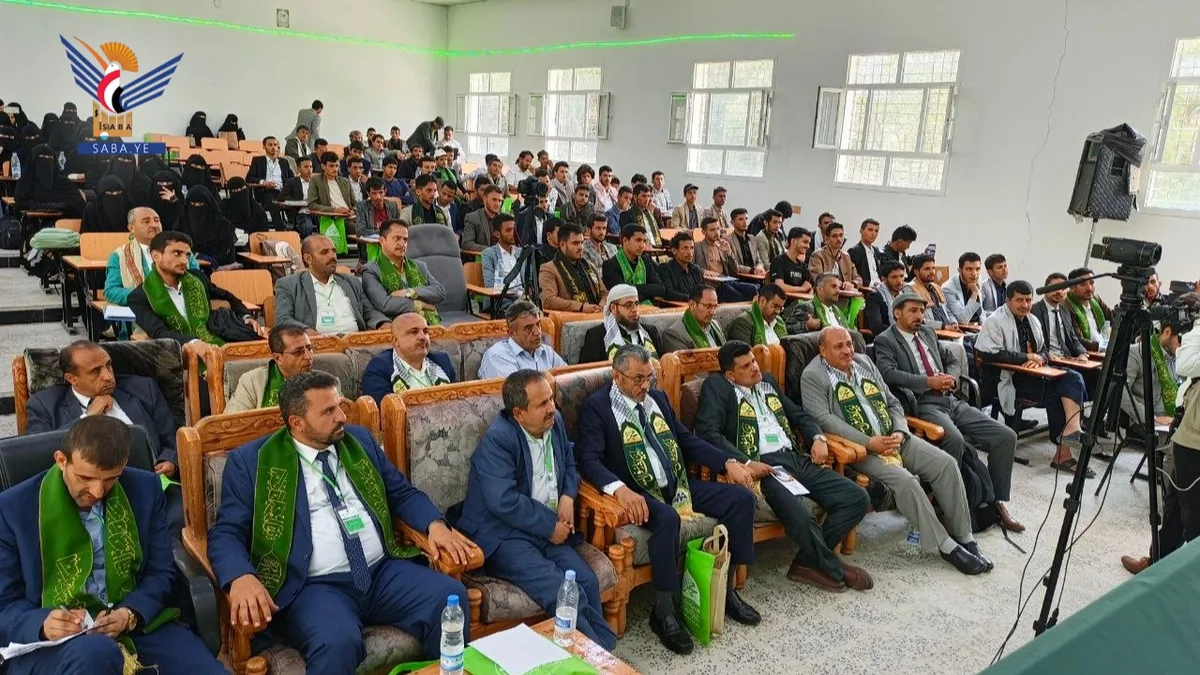 بدء فعاليات المؤتمر العلمي الأول بكلية الشريعة والقانون بجامعة ذمار