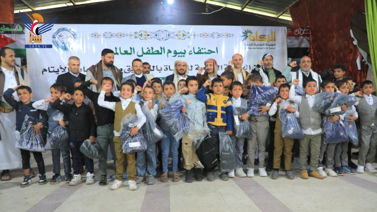 في اليوم العالمي للطفل .. هيئة الزكاة تدّشن مشروع دعم دار رعاية الأيتام  