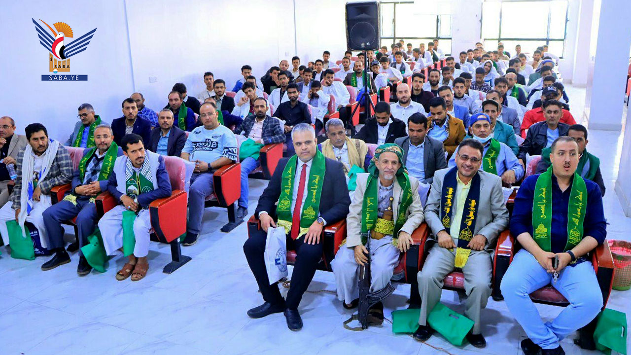 فعالية خطابية للقطاع الصحي بمديرية صنعاء الجديدة بذكرى المولد النبوي 