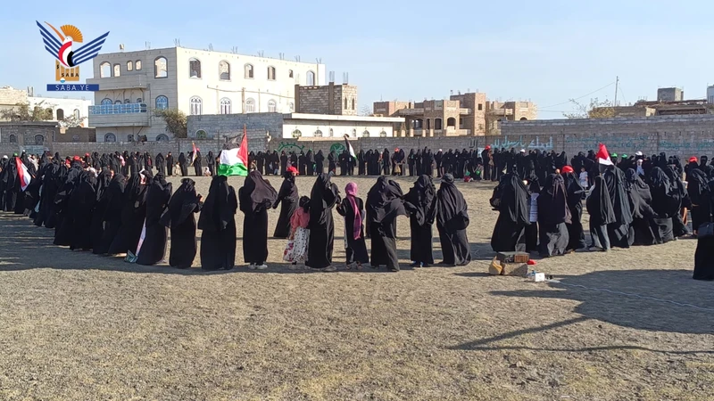 الهيئة النسائية بمدينة المحويت تنظم وقفة تضامنية مع الشعب الفلسطيني