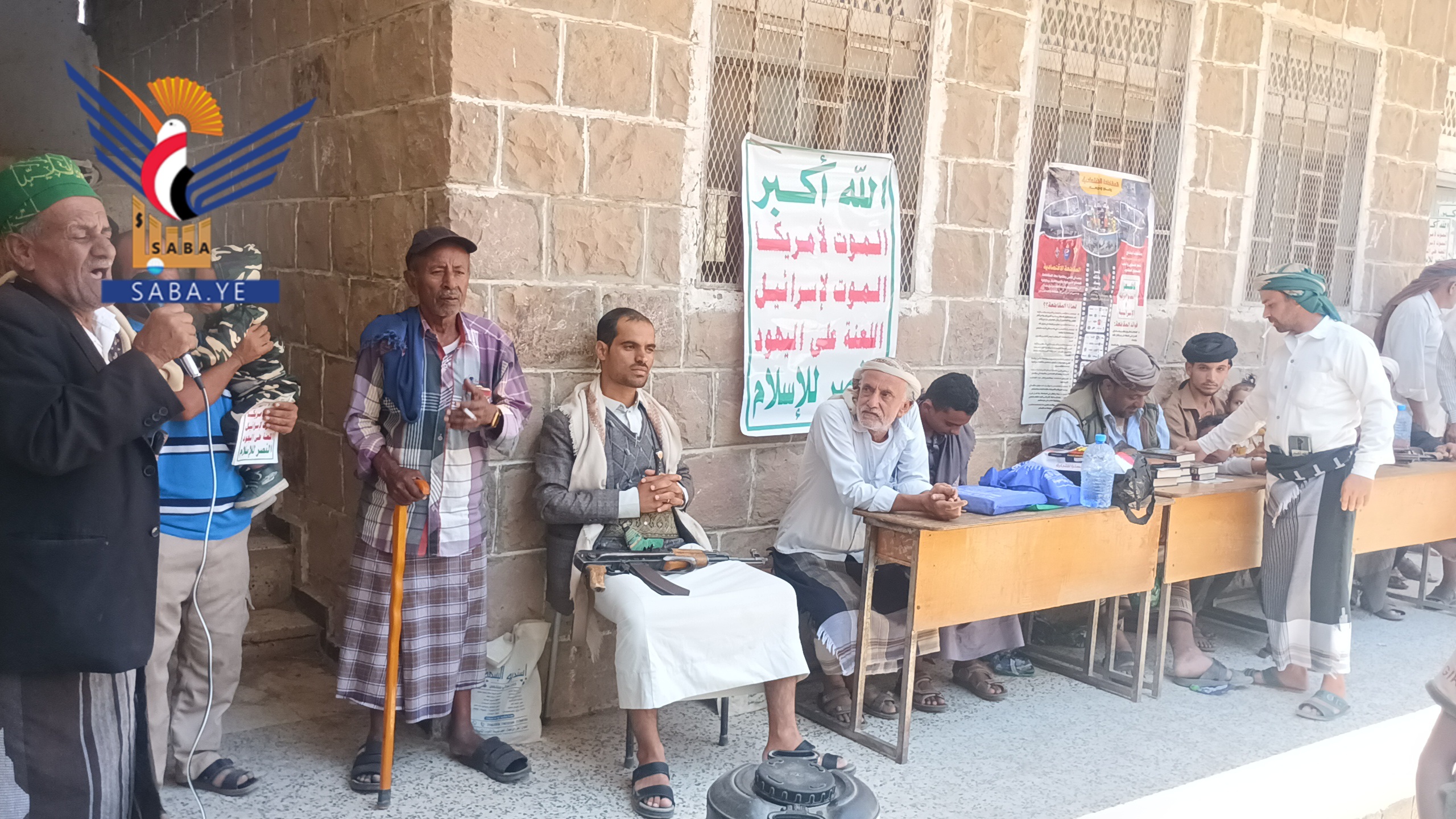 لحج .. فعالية في مديرية القبيطة بذكرى الصرخة  