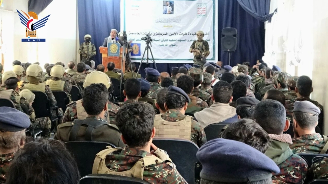 قيادة قوات الأمن المركزي بأمانة العاصمة تُحيي ذكرى سنوية شهيد القرآن