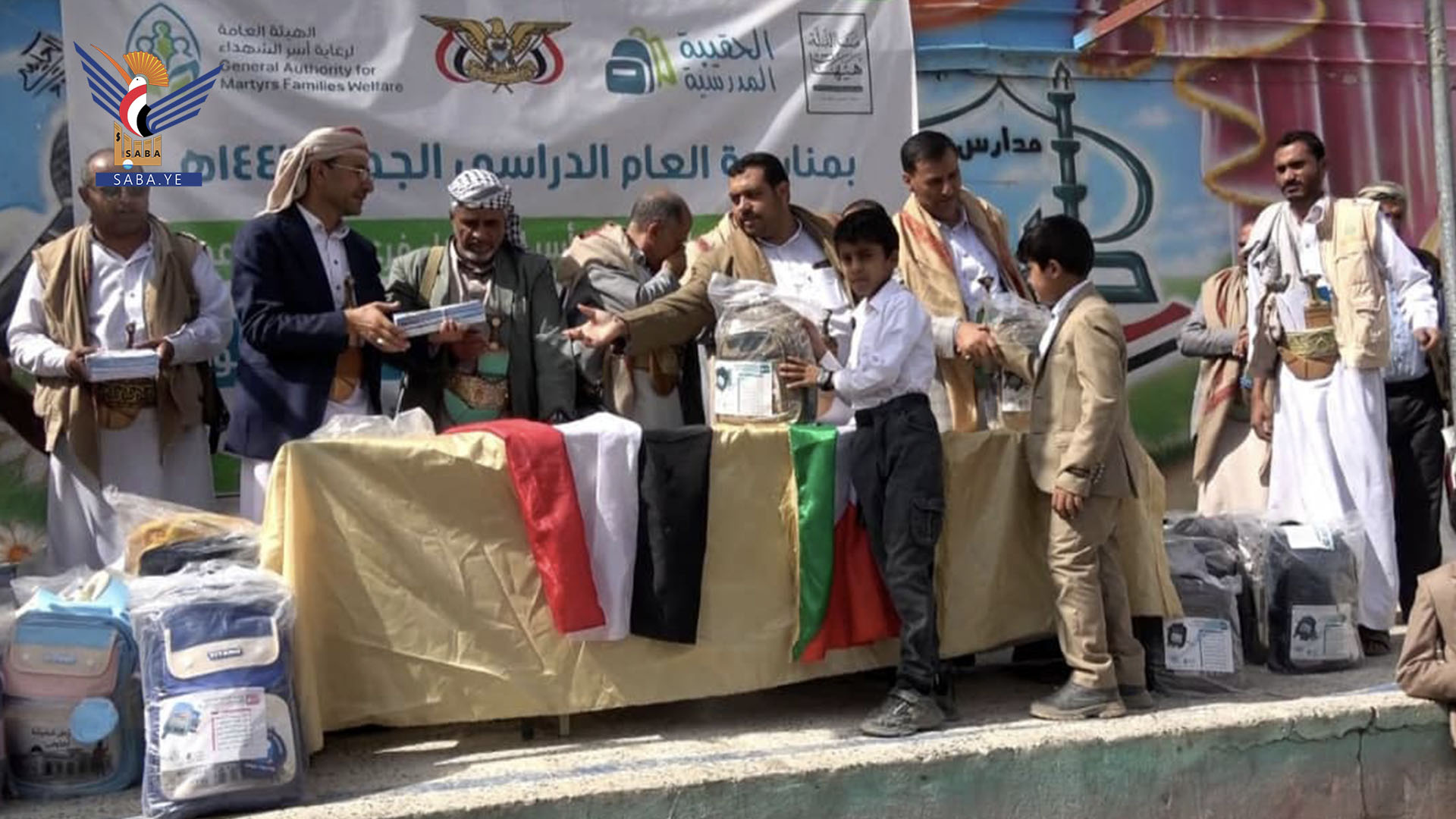 عمران .. توزيع مشروع الحقيبة المدرسية لأبناء الشهداء