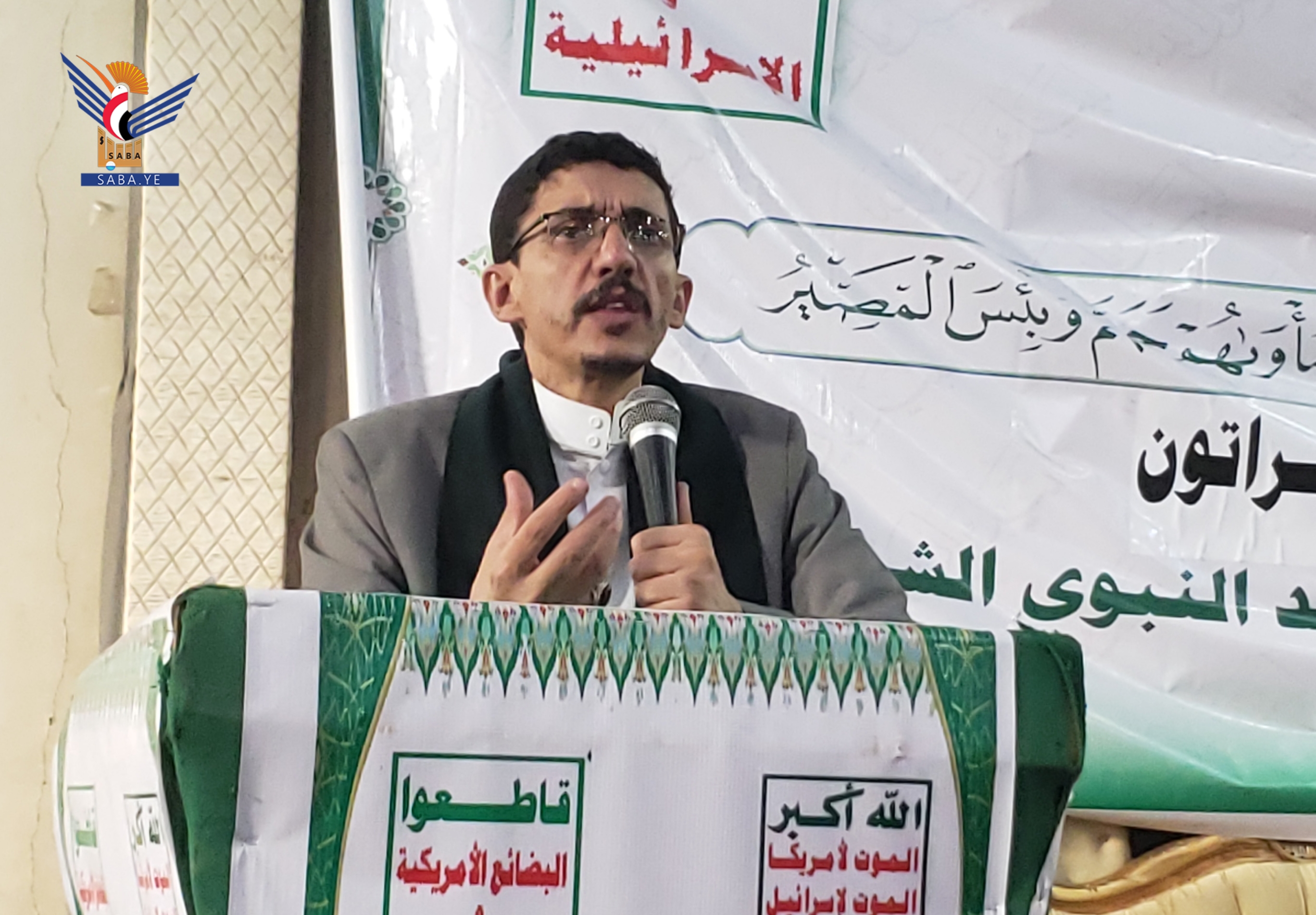 أمانة العاصمة.. تواصل الاحتفالات في بعض المديريات بذكرى المولد النبوي