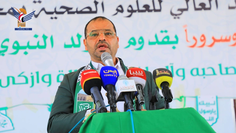 فعالية للمعهد العالي للعلوم الصحية بصعدة بذكرى المولد النبوي