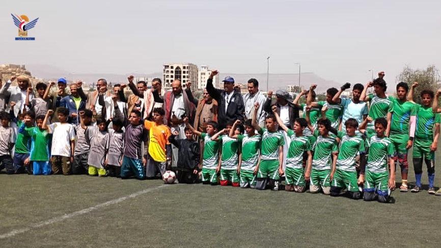 اختتام البطولة الرياضية لطلاب المدارس الصيفية لكرة القدم بمحافظة صنعاء