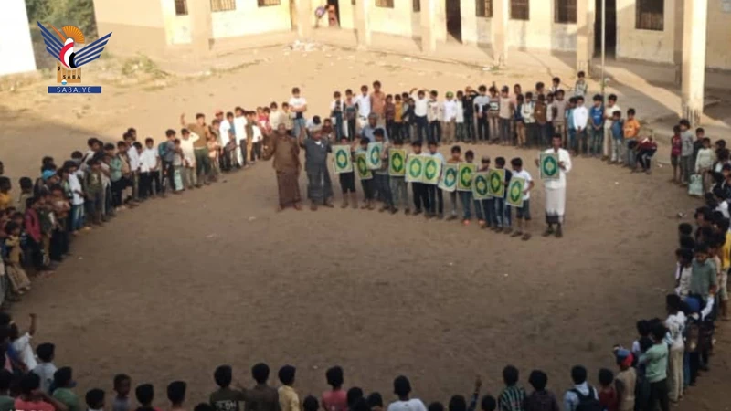 وقفات طلابية بمدارس محافظة الحديدة تنديدًا بالإساءات للقرآن الكريم