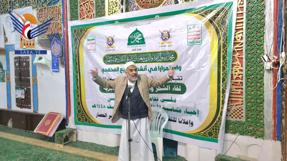 ندوات ثقافية وتوعوية في مديريات أمانة العاصمة