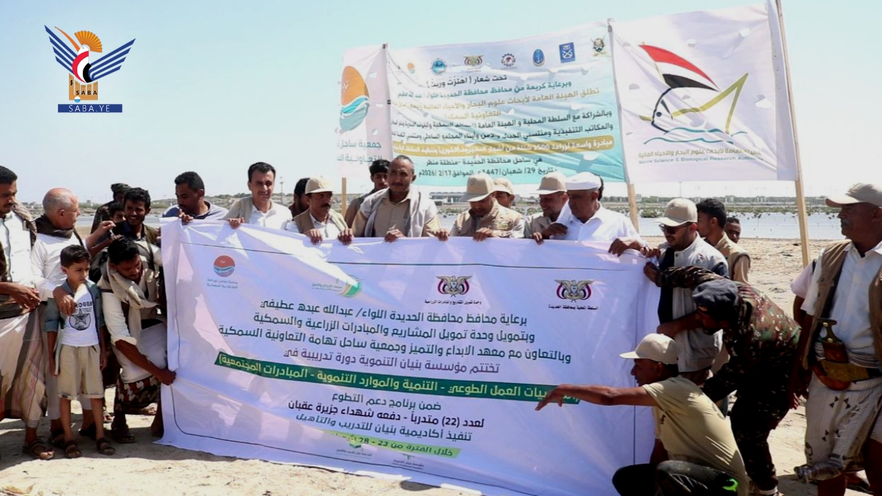 الحديدة.. تدشين زراعة خمسة آلاف شتلة من أشجار المانجروف بساحلي منظر والنخيلة