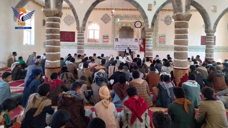 فعالية وندوة بمحافظة ريمة بذكرى سنوية شهيد القرآن