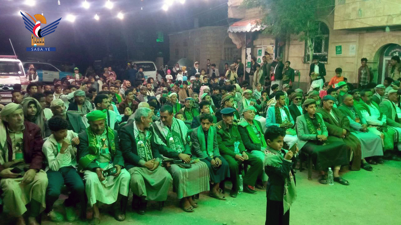 فعاليات بمديرية معين في أمانة العاصمة بذكرى المولد النبوي فعاليات بمديرية معين في أمانة العاصمة بذكرى المولد النبوي