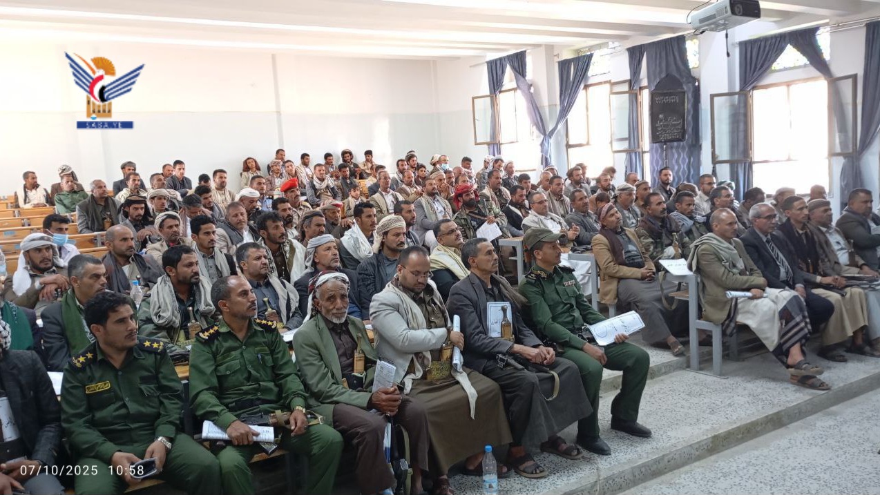  ذمار.. فعالية في مديرية جهران بالذكرى الثانية لعملية "طوفان الأقصى"