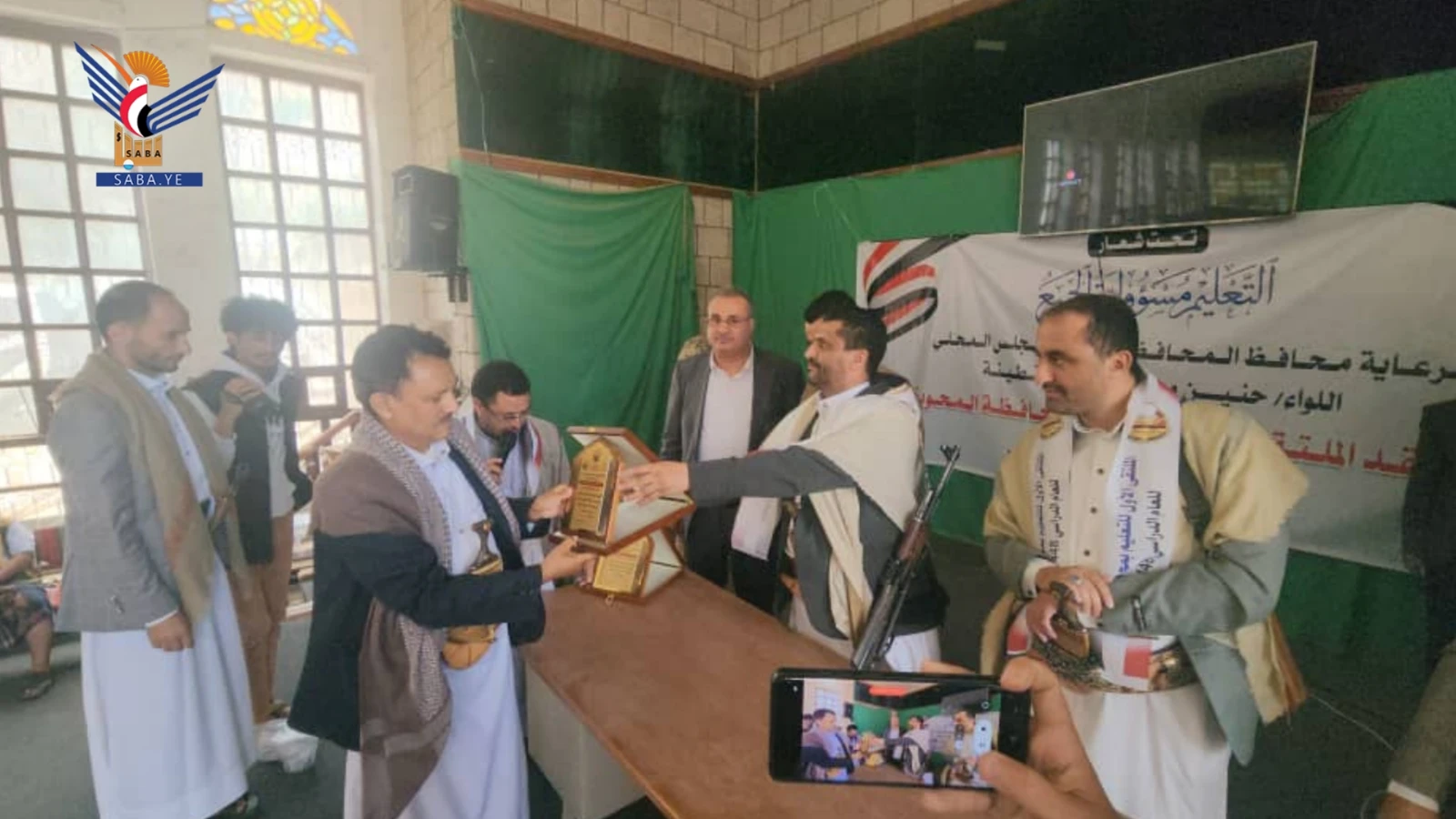 وزارة التربية تكرم محافظ المحويت ومسؤول التعبئة نظير جهودهما في دعم التعليم