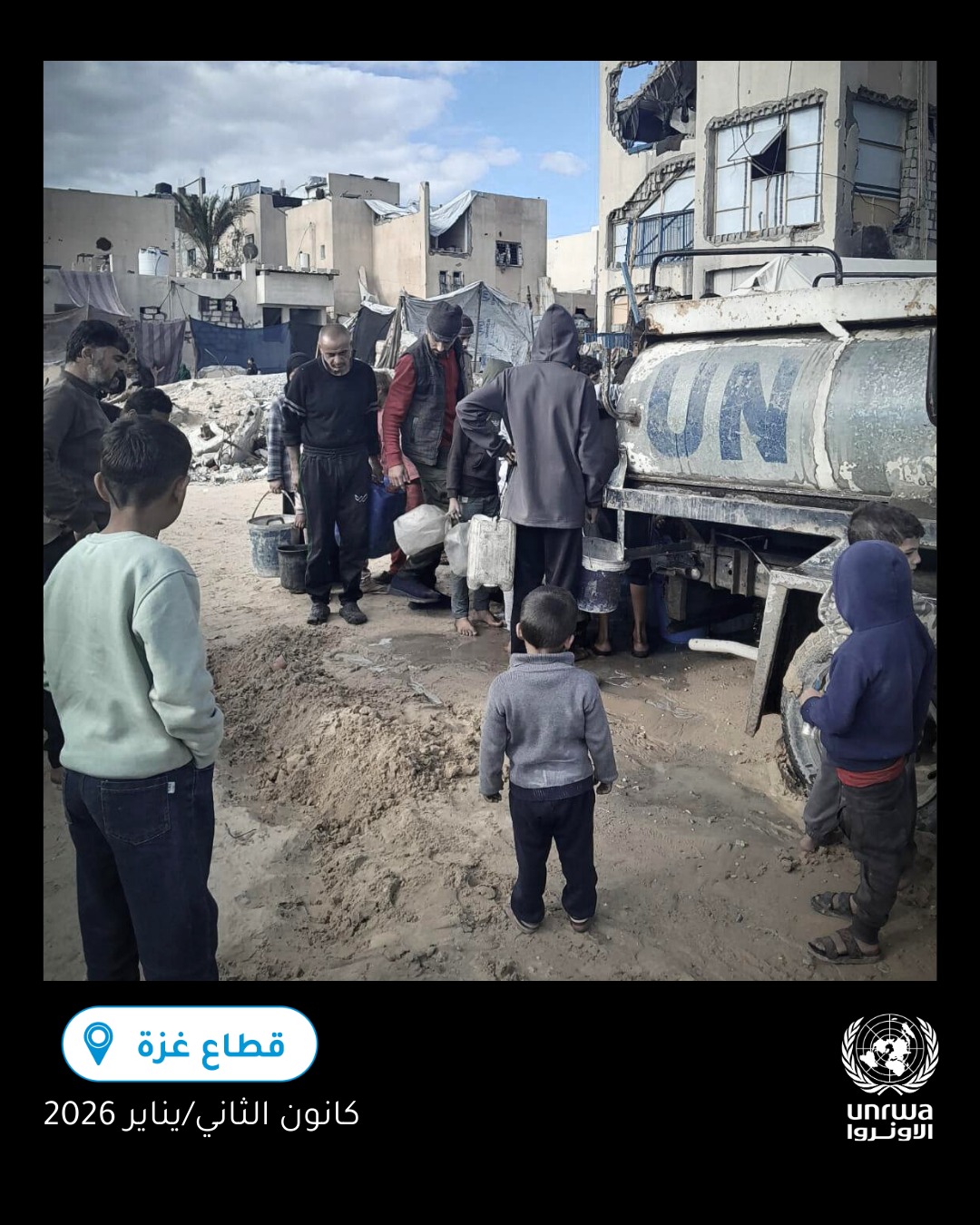 "أونروا": توفير 35 ألف متر مكعب من المياه لنحو 250 ألف نازح في غزة خلال أسبوعين