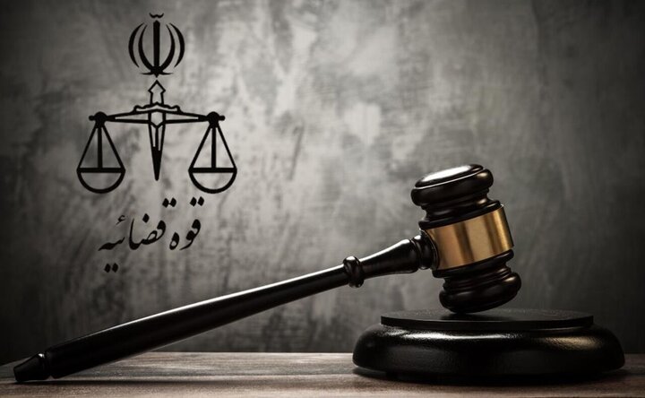 إعدام متهمين بالتجسس لصالح "الموساد" في إيران
