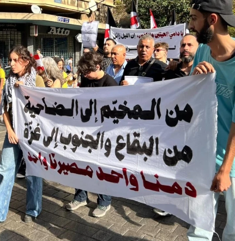 مسيرة شعبية في بيروت استنكارًا للعدوان الإسرائيلي والتدخل الأمريكي