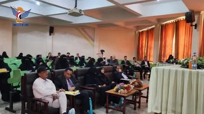 ندوة بجامعة صنعاء حول دور حاضنات الأعمال في تنمية المشاريع الصغيرة والأصغر