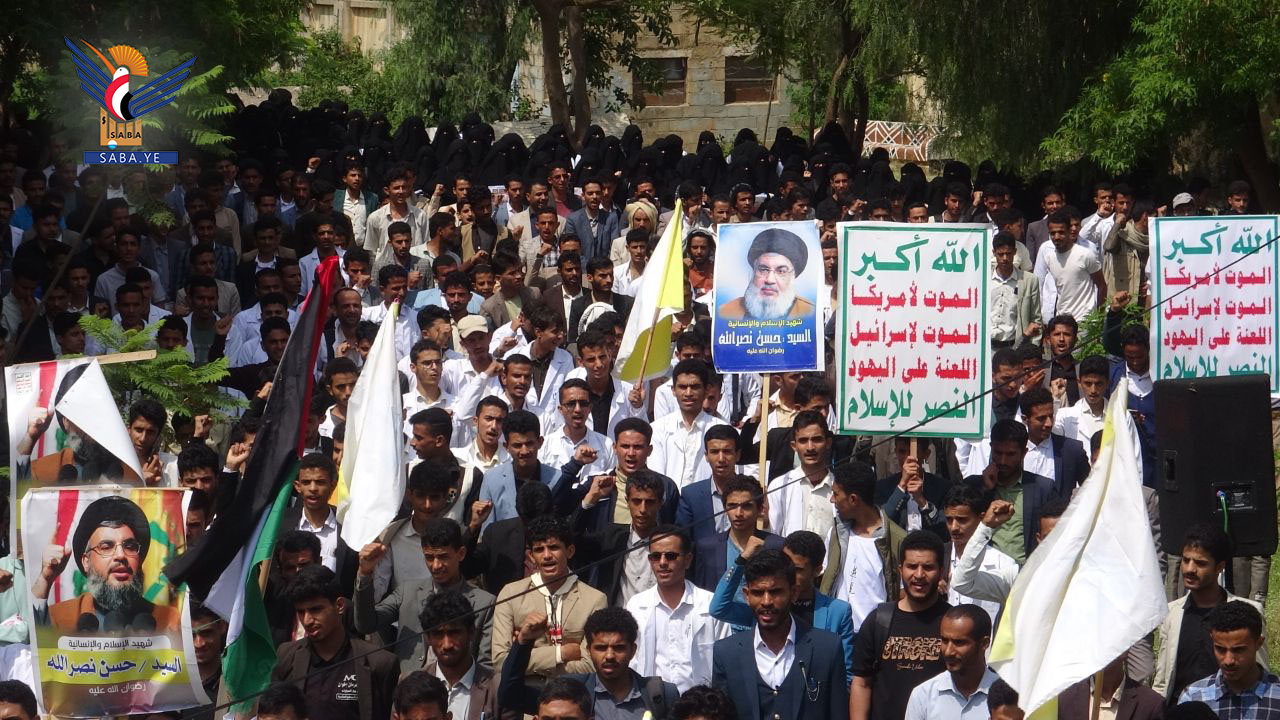 مسيرة بجامعة حجة تضامناً مع الشعب الفلسطيني وتنديدا بجرائم الصهاينة في غزة