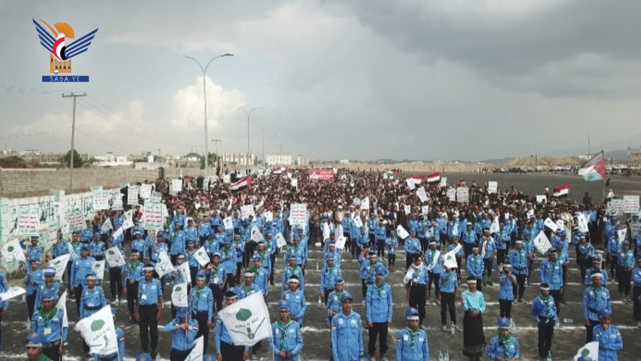 مسيرات كبرى في تسع ساحات بمديريات محافظة تعز تأكيداً على استمرار التضامن مع الشعب الفلسطيني