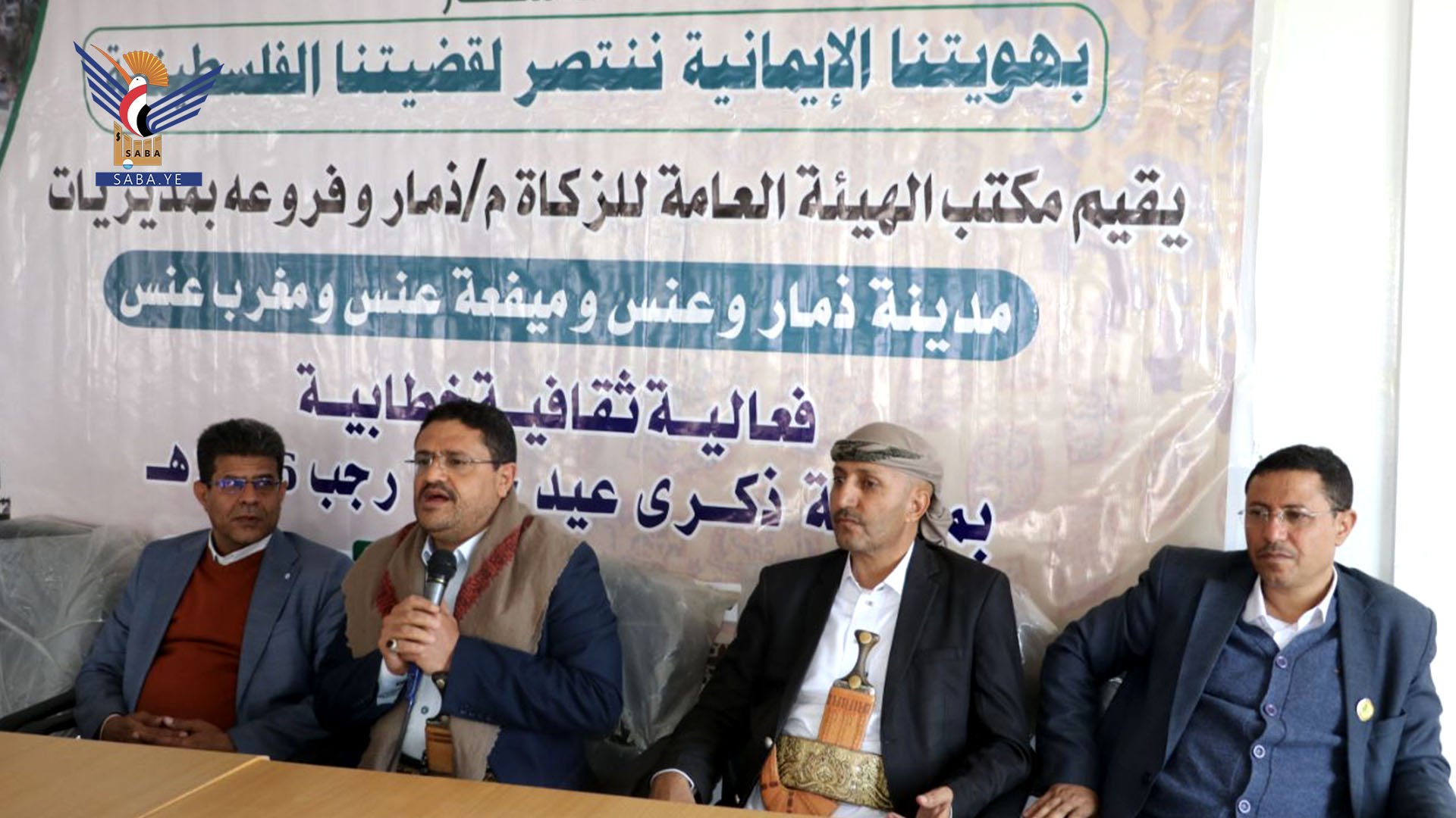 فعالية لمكتب هيئة الزكاة في ذمار إحياء لذكرى جمعة رجب