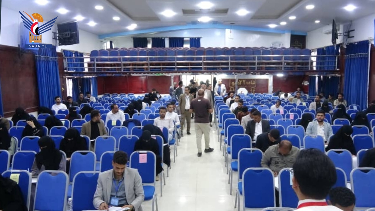 890 من حملة البكالوريوس والدبلوم بإب يؤدون امتحان الكفاءة 2026 لمزاولة المهن الطبية