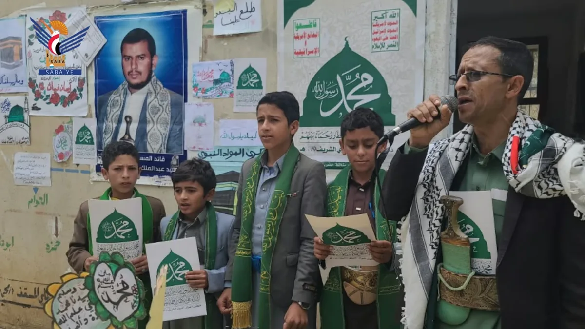 المحويت.. فعالية خطابية بمديرية حفاش احتفاءً بذكرى المولد النبوي الشريف